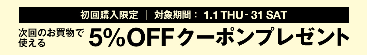 ブランド通販のRINKAN ONLINE